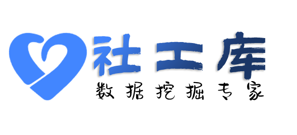 搜狗社工库望海楼开房记录